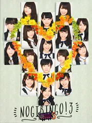 (未使用･未開封品)　NOGIBINGO! 7 DVD-BOX (初回生産限定) wyeba8q Amazon.co.jp: NOGIBINGO! 7 DVD-BOX (初回生産限定) : 乃木坂46