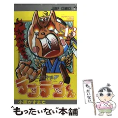 2025年最新】てんてんジャンプの人気アイテム - メルカリ