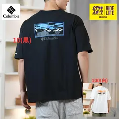 【ムラスポ公式】Columbia コロンビア 半袖 Tシャツ メンズ オーバーサイズTシャツ UVケア バックプリント 10(黒) 100(白)  PM4502 ムラサキスポーツ限定