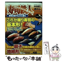 2026年最新】中村_博文の人気アイテム - メルカリ