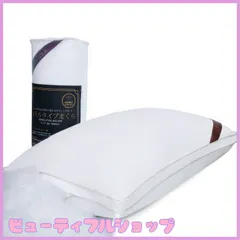 【特価】『ホテル仕様』 枕 43 63 ホテル枕 マクラ 本体 ふわふわ SOFT 丸洗い 高さ調整 枕 Hotel Bed Pillow for Sleeping ＧＵＲＹＦＯｃＸのサムネイル