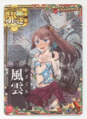 艦これアーケード 風雲 改中破 雷装 フレーム無し Amazon.co.jp: 矢矧改 中破 ホロ 雷運W↑ フレーム無し 検)艦