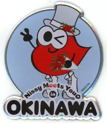 2025年最新】NISSY リッピー 10thの人気アイテム - メルカリ