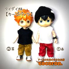 オビツ11 ねんどろいどどーる ディーラー Tシャツ レア セット プリントTシャツ 白】ねんどろいどどーる オビツ11 ドール服