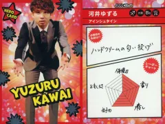 2025年最新】河井ゆずる コレカの人気アイテム - メルカリ