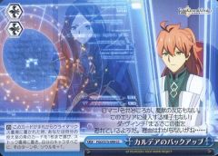[중고]바이스슈발츠 FGO/S75-099[CC]:칼데아의 백업
