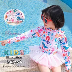 ガールズ水着 キッズ 女の子 子供 セパレート水着 ラッシュガード長袖トップス キュロット 水泳 可愛い ビーチ プール 夏 涼しい 海 海星プリント  vii3x989191