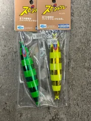 スピンドル 270g マグマのサムネイル