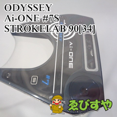 入間■【未使用　展示品】 パター オデッセイ Ai-ONE #7S STROKELAB 90[34]  3[0413]