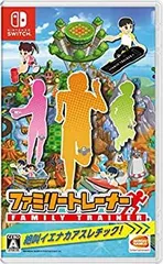 【中古】(未使用･未開封品)ファミリートレーナー -Switch