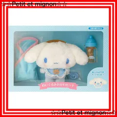 2025年最新】シナモン みるく ぬいぐるみの人気アイテム - メルカリ