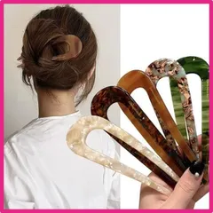 U字型 簪 かんざし 5点セット おしゃれ べっ甲柄 シンプル ヘアアクセサリー レディース 髪留め 髪飾り 和装小物 成人式 結婚式