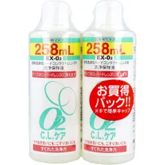 【3セット】酸素透過性ハードコンタクトレンズ用洗浄保存液 O2CLケア お徳用サイズ 258mL×2本パックのサムネイル