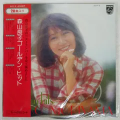 2025年最新】森山良子レコードの人気アイテム - メルカリ