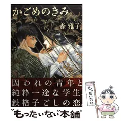 2024年最新】カゴメ カレンダーの人気アイテム - メルカリ