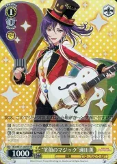 PSA10 ヴァイス　運命を共に　瀬田薫　SPサイン 運命を共に 瀬田薫(SP/サイン)(BD/WE42-008SP) | SP | ドラゴン