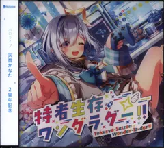 2025年最新】天音かなた タペストリーの人気アイテム - メルカリ