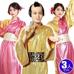 ☆豪華サンバセット（かつら付き） [サンバ コスプレ 殿様 上様