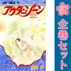 2025年最新】アウターゾーン 全巻の人気アイテム - メルカリ