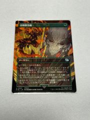 ウガツホムラEX 230HP ポケモンカード - メルカリ