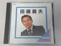 2026年最新】田渕隆三の人気アイテム - メルカリ