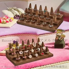 アクセサリースタンド 温かみ エレガント 指輪 18個 おしゃれ かわいい リング スタンド ディスプレイ 見せる 収納 ブラウン 4-7