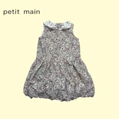 1548◯ petit main ノースリーブ　ワンピース 110