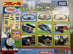 新品・未開封】プラレール きかんしゃトーマス ぐらぐらつり橋セット