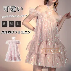 ワンピースパーティードレスゴスロリフェミニン可愛い無地ホルターネック夏ミニ丈ショート丈オフショルダースパンコールキラキラティアードフレ  hanrui02☆DZ10