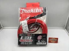 2025年最新】マキタ 高圧スリックの人気アイテム - メルカリ 2025年最新】マキタ 高圧スリックの人気アイテム - メルカリ