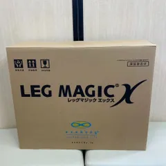 2025年最新】レッグマジックxの人気アイテム - メルカリ