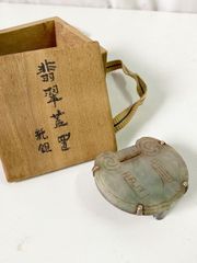 秦秀雄 旧蔵 志野平盃 桃山時代 秦秀雄 旧蔵 志野平盃 桃山時代 - メルカリ