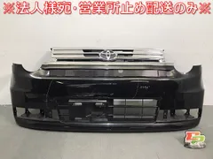 2025年最新】ムーヴコンテ フロントバンパーの人気アイテム