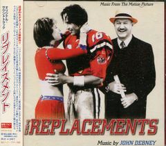 [中古ＣＤ]オリジナル・サウンドトラック「リプレイスメント」(CPCB-1122)
