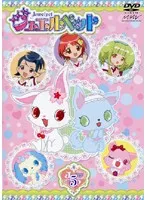 【中古】《ケースなし》ジュエルペット 05　b23233【中古DVDレンタル専用】
