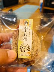 【贈答用！あま干し柿Lサイズ4個、Sサイズ６袋入り❣️】
