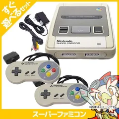 2025年最新】SFCすぐ遊べるセットの人気アイテム - メルカリ