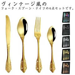 フォーク 6本セット　薔薇模様　ヴィンテージ フルーツフォーク6本セット フランス アンティーク テーブル