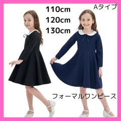 入学式 フォーマルワンピース スーツ キッズ ベビー 女の子 ブラック ネイビー110 120 130 長袖 女児 子供服 赤ちゃん フォーマルドレス パーティー お出かけ お呼ばれ おしゃれ 可愛い かわいい 卒園式 卒業式 入園式 発表会 結婚式 七五三