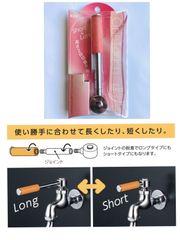 KVK ワンタッチレバーハンドル（長さ調節タイプ）エマーレッド