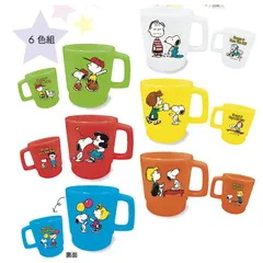 スヌーピープラスチックマグ６色組