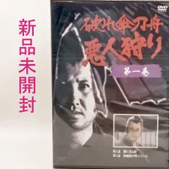 2025年最新】破れ傘刀舟悪人狩りの人気アイテム - メルカリ 2025年最新】破れ傘刀舟悪人狩りの人気アイテム - メルカリ