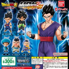 【 新品・全５種フルコンプ 】ドラゴンボール超 UDM BURST51 カプセルトイ ガチャガチャ （BANDAI バンダイ）