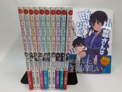 うらみちお兄さん 1～10巻セット - メルカリ
