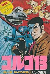 Item thumbnail for item 585a87ac-9f0e-4032-beb2-2f7c8f1e15f0