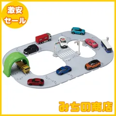 【数量限定】タカラトミー(TAKARA TOMY) 『 トミカ トミカタウン くみかえかんたん! ベーシックどうろセット 』 ミニカー 車 おもちゃ 3歳以上 玩具安全基準合格 STマーク認証 TOMICA