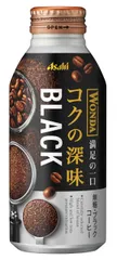 星野源】アサヒ飲料 ワンダ コーヒー 販促ボード 非売品 - メルカリ