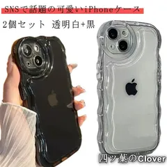 【美品・未使用新品】iPhoneケース plus 2個セット なみなみ うねうね クリア iphone14 透明 iphone13pro 韓国 シリコン max スマホケ