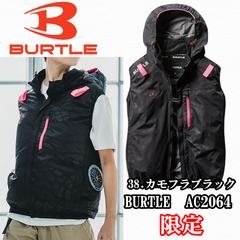 限定商品 BURTLE バートル AC2064 エアークラフト ベスト (ファンなし) 2025SS AIRCRAFT