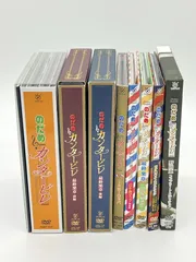 全巻セット】のだめカンタービレ DVD-BOX/ inヨーロッパ/ 最終